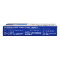 荣昌 肛泰栓 6粒