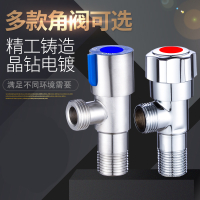 三角阀全铜304不锈钢家用CIAA冷热阀开关三通一进二出止分水阀 至尊全铜钻石轮（冷热）