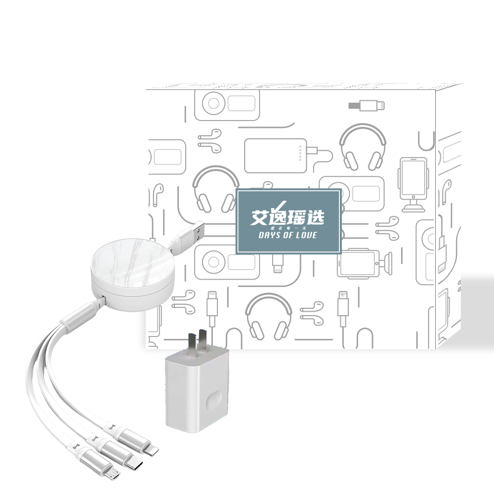 艾逸瑶选卡瑞安系列快充适配器+数据线两件套SM-9046