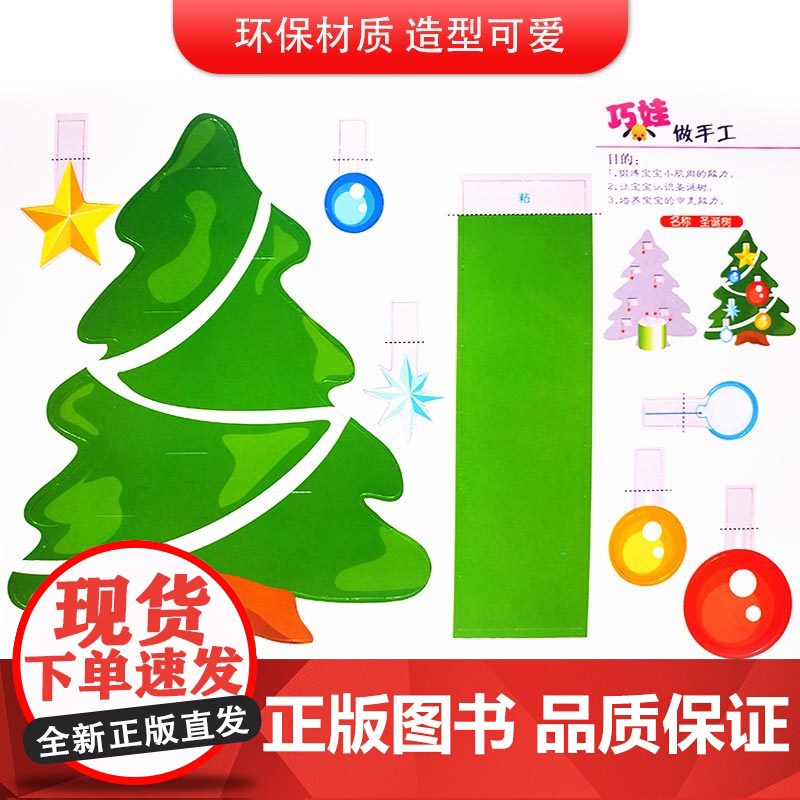 幼儿立体折纸书全8册 儿童diy3D立体手工折纸书 纸飞机大风车小汽车种类丰富 幼儿园立体制作手工书 儿童益智类玩具 亲高清大图