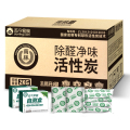 【1室1厅除醛专用 送2检测盒】南林 活性炭去除甲醛新房装修急入住竹炭强力型吸附除味碳包家用超值3kg