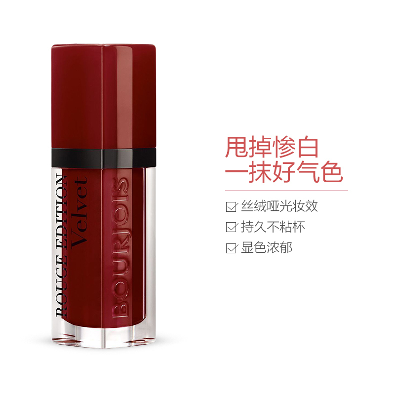 妙巴黎 天鹅绒唇釉液体唇膏 保湿显色 19 7.7ml 唇彩