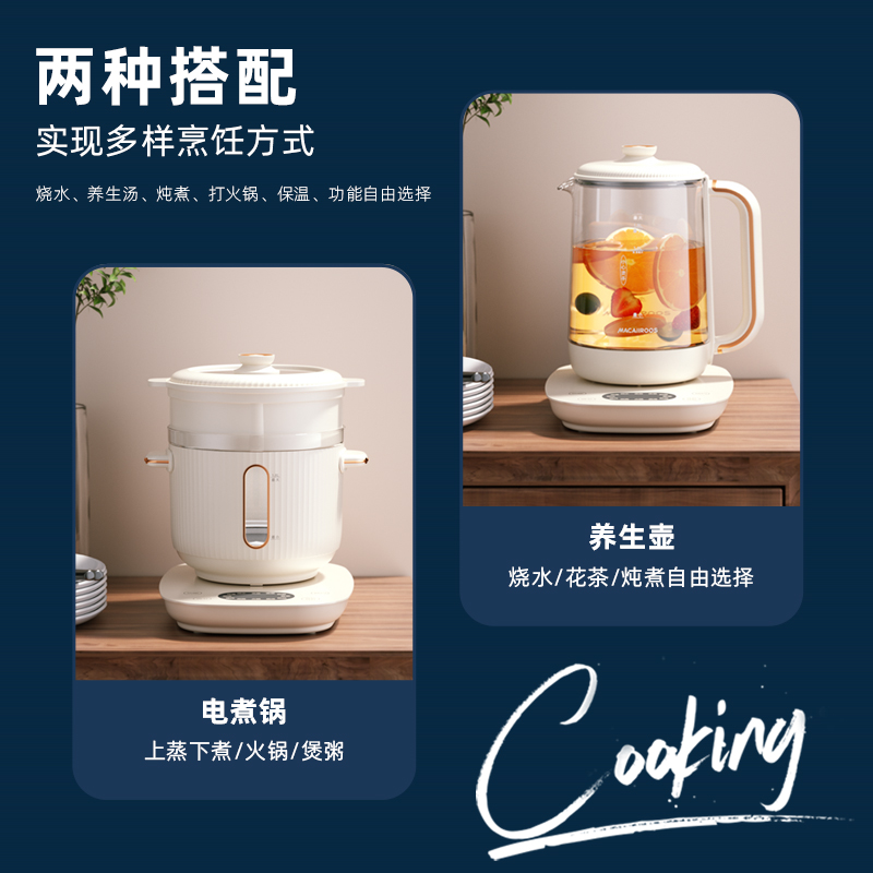 迈卡罗玻璃养生电水壶MC-YS128 1.2升电磁加热800瓦多功能家用高清大图