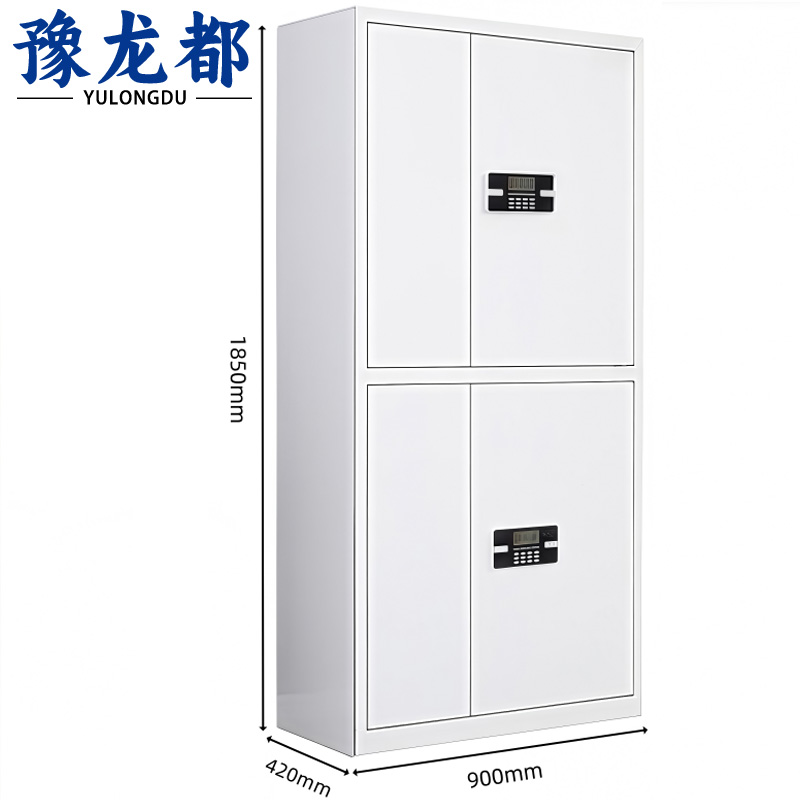 豫龙都 电子保密柜 通双节台