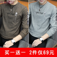 男装秋装长袖T恤男士秋衣韩版卫衣男打底衫体恤春秋季上衣服外穿