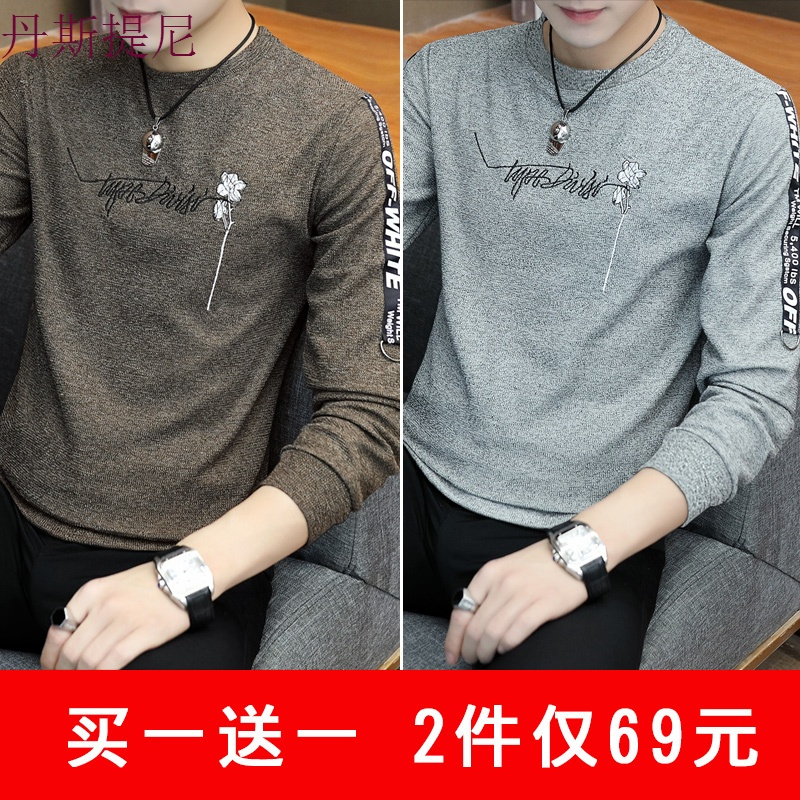 男装秋装长袖T恤男士秋衣韩版卫衣男打底衫体恤春秋季上衣服外穿