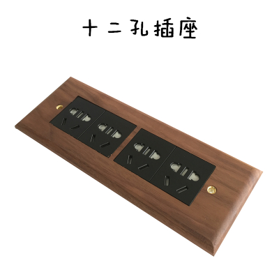 PIALT 美式黑胡桃面板黄铜拨杆仿古实木复古开关插座86型民宿开关 十二孔插座