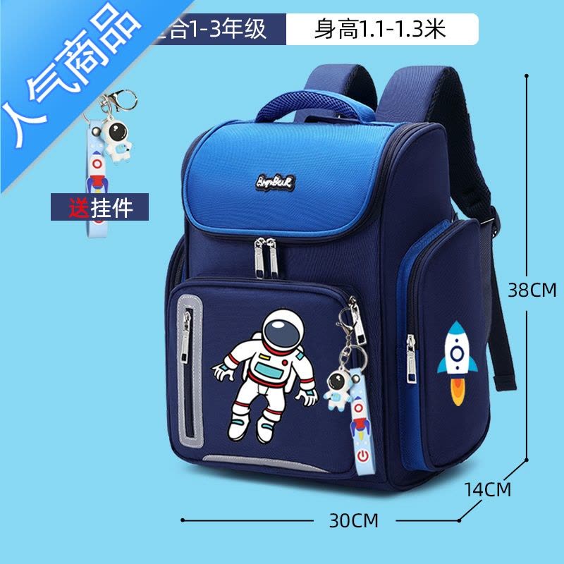 封后儿童书包小学生一二三到六年级男女童轻便减负护脊大容量双肩背包学生书包图片