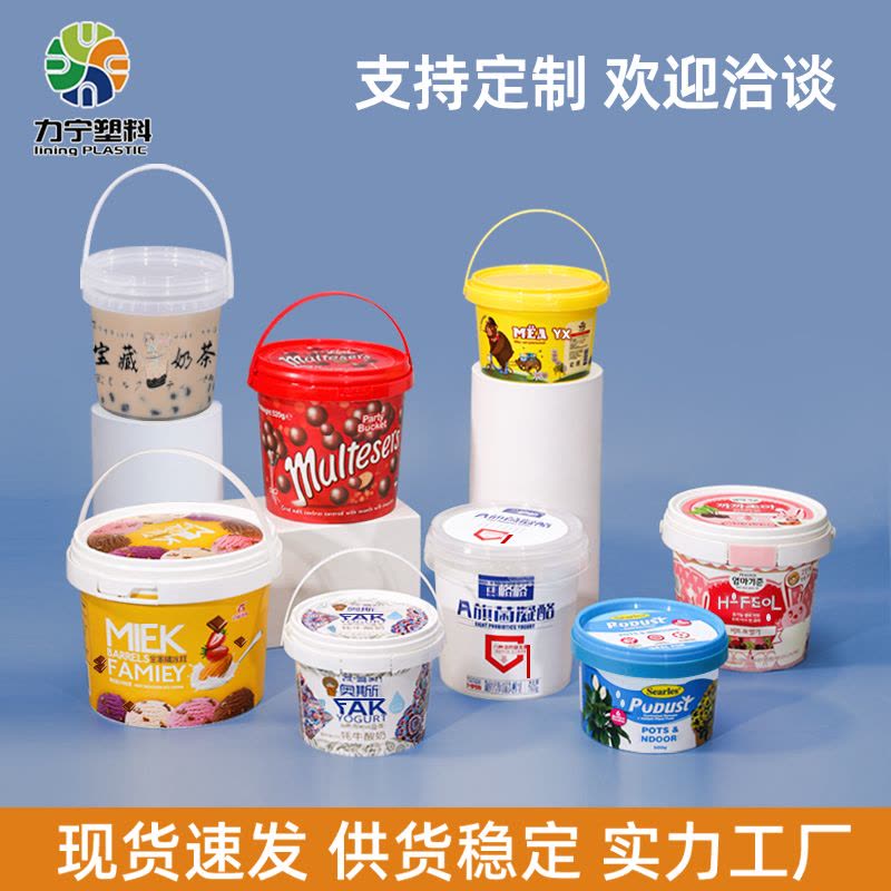 加厚塑料桶酱料空胶桶密封油漆桶小白水桶5/20L升25kg食品级带盖图片
