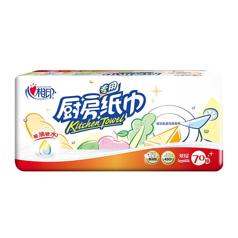 心相印 70抽塑装无印花厨房纸巾KDT170(包装)高清大图
