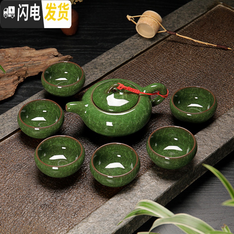 三维工匠陶瓷冰裂功夫茶具套装家用喝茶水杯茶壶整套茶具陶瓷茶道办公简约 宝石蓝-纯色茶具 7件高清大图