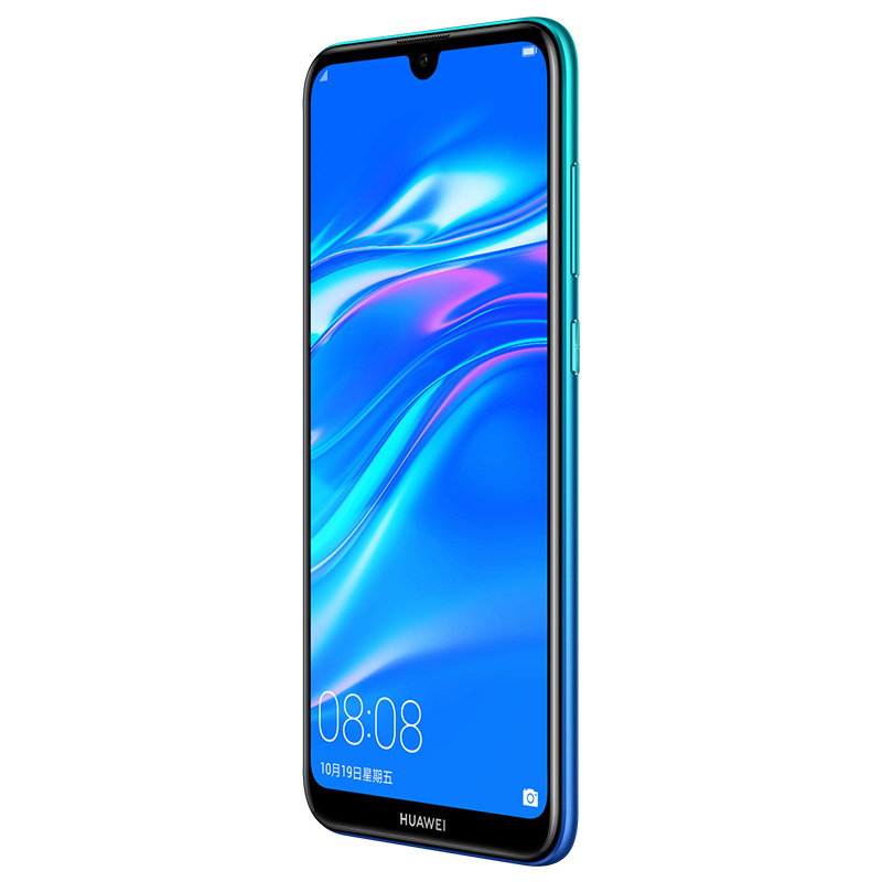 华为/HUAWEI 畅享 9 3GB+32GB 极光蓝 高清珍珠屏 AI长续航 移动联通电信4G全网通手机