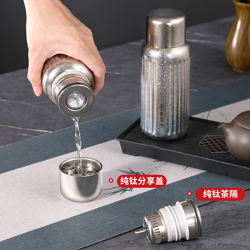 尚朋堂纯钛保温水杯轻奢便携高颜值商务随行杯高清大图