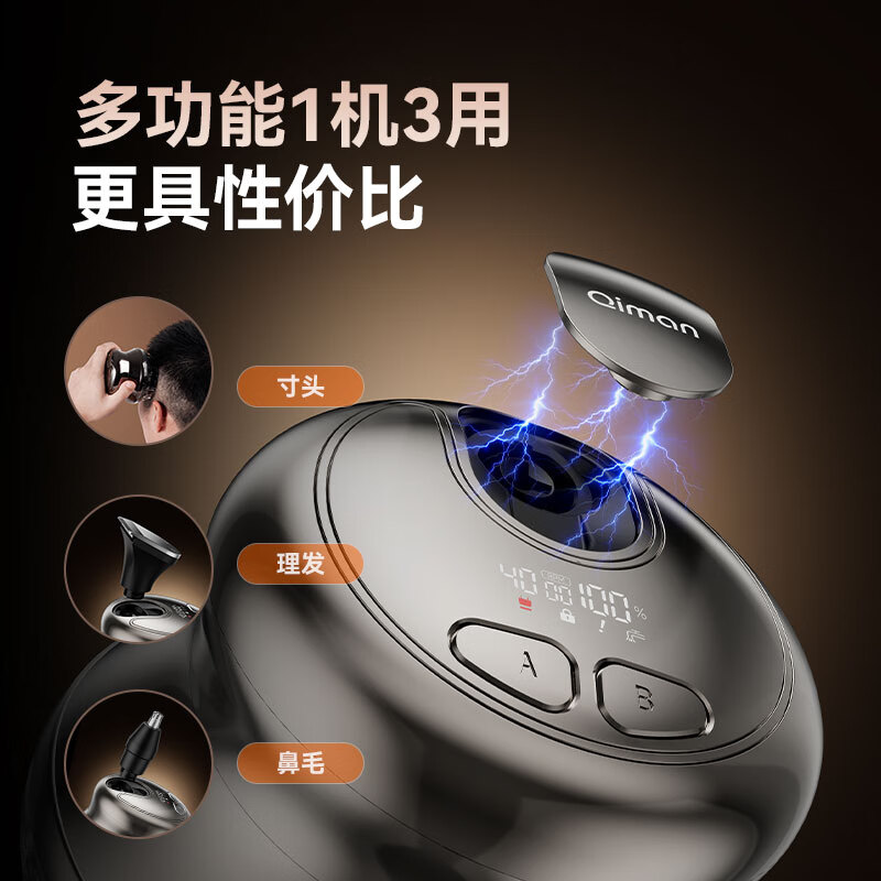 启漫 男士理发专用油头雕刻自助理发器电动理发器 G9高清大图