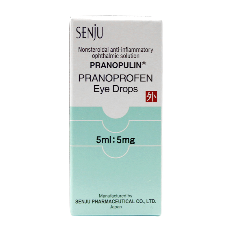 普南扑灵 普拉洛芬滴眼液 5ml*1瓶/盒高清大图