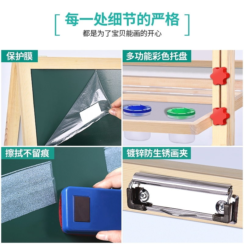 智扣儿童画板画架小黑板支架式家用教学小学生宝宝小孩写字板无尘粉笔 A款尊享165cm双面画板适用2-18岁
