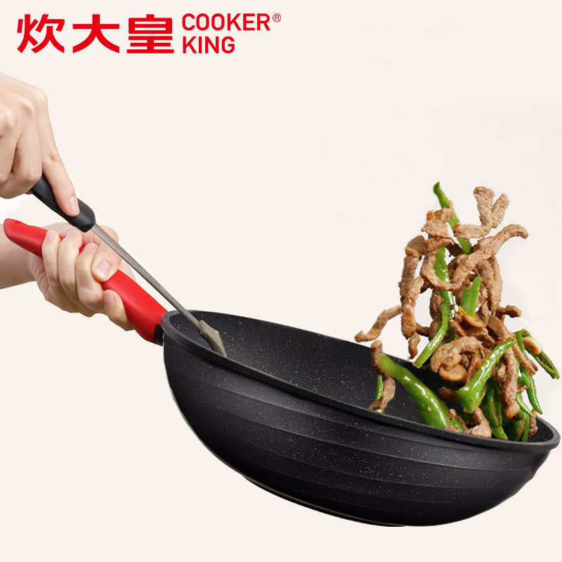 炊大皇(COOKER KING)DZAI30QSD夜焰麦饭石炒锅