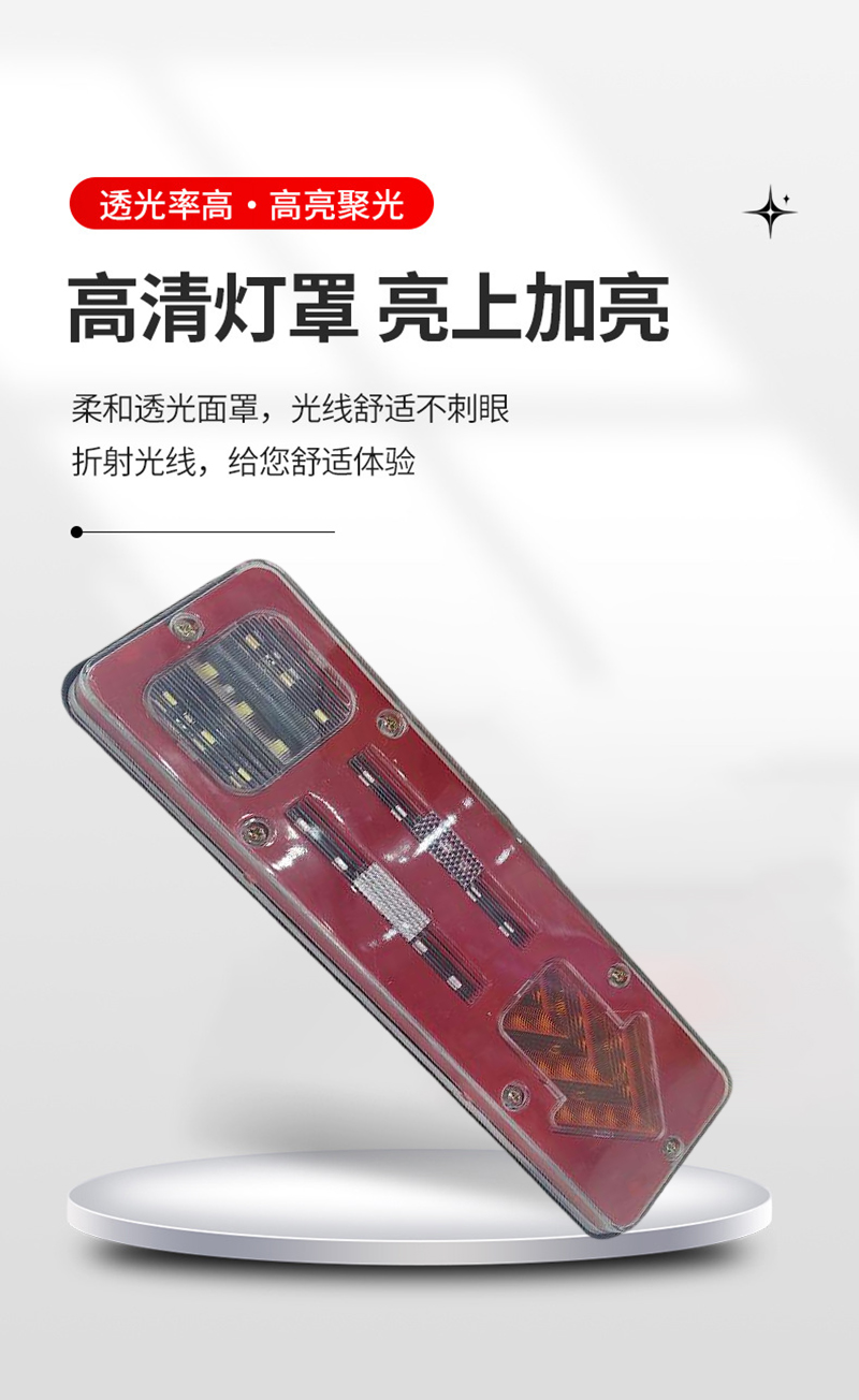 亮刃 叉车警示灯 DA-3598-12 个高清大图