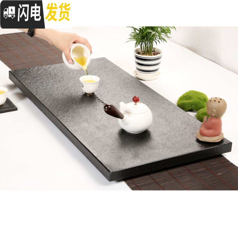 三维工匠乌金石茶盘整块黑金石茶台大号小号茶具套装家用简约排水功夫茶海 50cm*25cm*3cm
