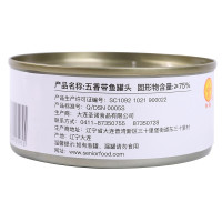 红塔牌五香带鱼罐头食品海鲜熟食方便速食即食下饭罐装110gX2罐