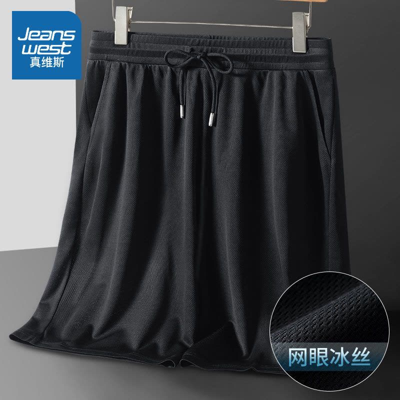 真维斯冰丝短裤男夏季薄款网眼透气速干沙滩裤2022新款学生休闲裤图片
