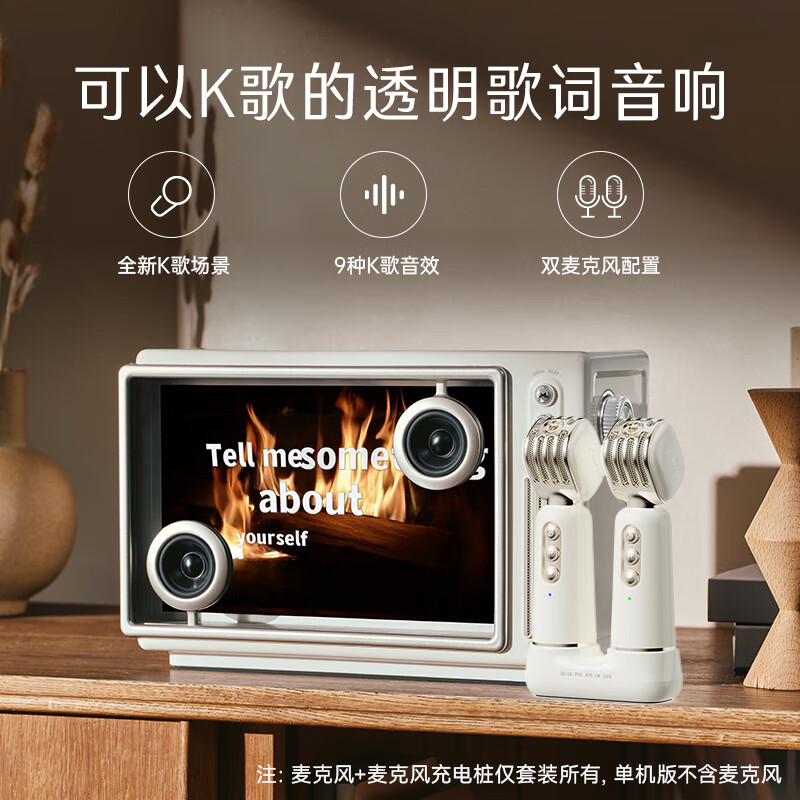 猫王收音机猫王灵感小岛歌词音响悬浮歌词字幕无线蓝牙音响桌面透明可视化网红音箱家居音箱月光白高清大图