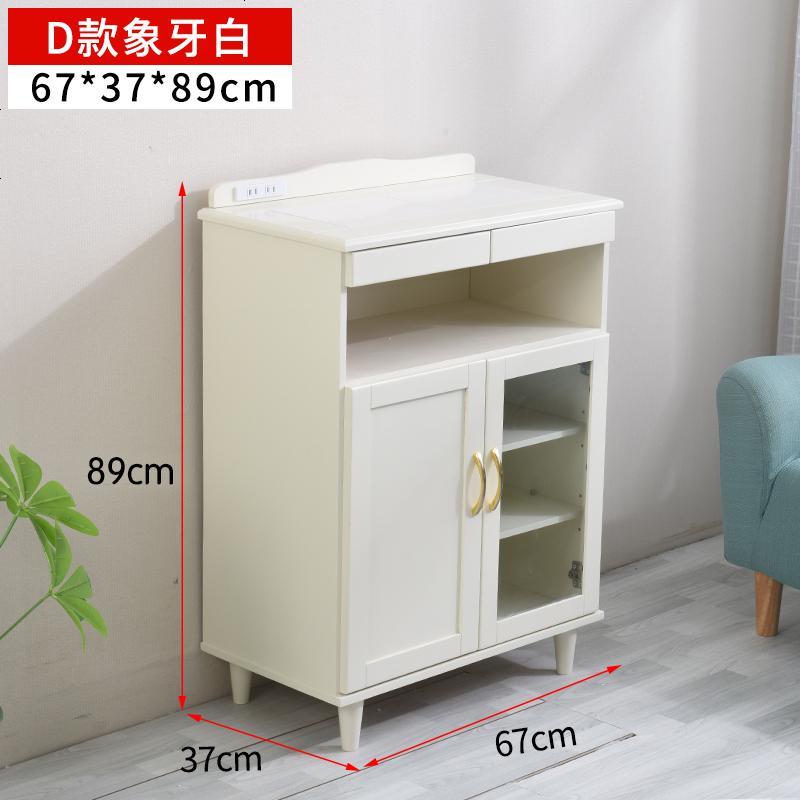 实木餐边柜储物柜简约茶水柜收纳柜厨房电器柜碗柜酒柜微波炉柜