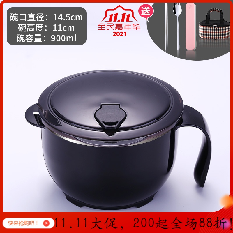 美帮汇茶具泡面碗带盖日式不锈钢304带把手宿舍饭盒套装学生 (黑)小号+送餐具+保温袋高清大图