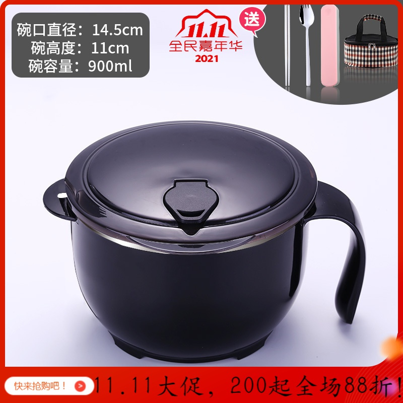 美帮汇茶具泡面碗带盖日式不锈钢304带把手宿舍饭盒套装学生 (黑)小号+送餐具+保温袋