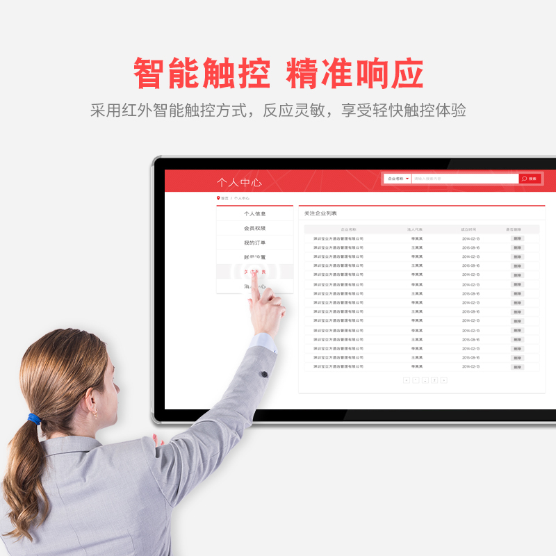 realboard 教学一体机多媒体触摸会议交互电子白板智能触控平板电脑触控屏显示器windowsI5LFTR32JC2