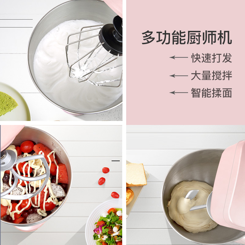 海氏/Hauswirt厨师机HM730家用旋钮式和面机全自动多功能揉面机搅拌机打蛋器