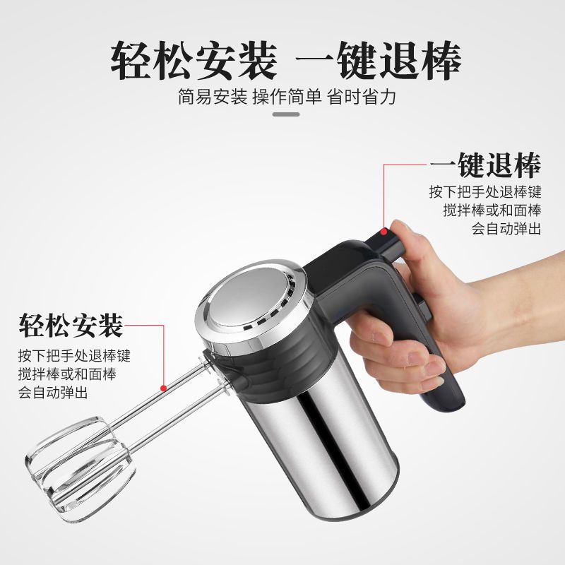 家用不锈钢自动打蛋机烘培电动打蛋器大功率多功能手持搅拌机
