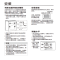 松下滚筒洗衣干衣机XQG120-EG226
