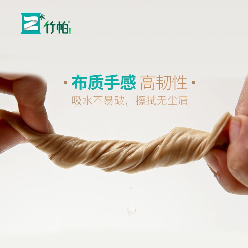竹帕 1500克空芯竹浆卷纸 100mm*100mm*4层 10卷/提高清大图