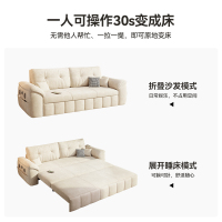 欧梵森 奶油风科技绒布沙发床客厅折叠两用可伸缩小户型北欧储物组合多功能家具家装布艺沙发