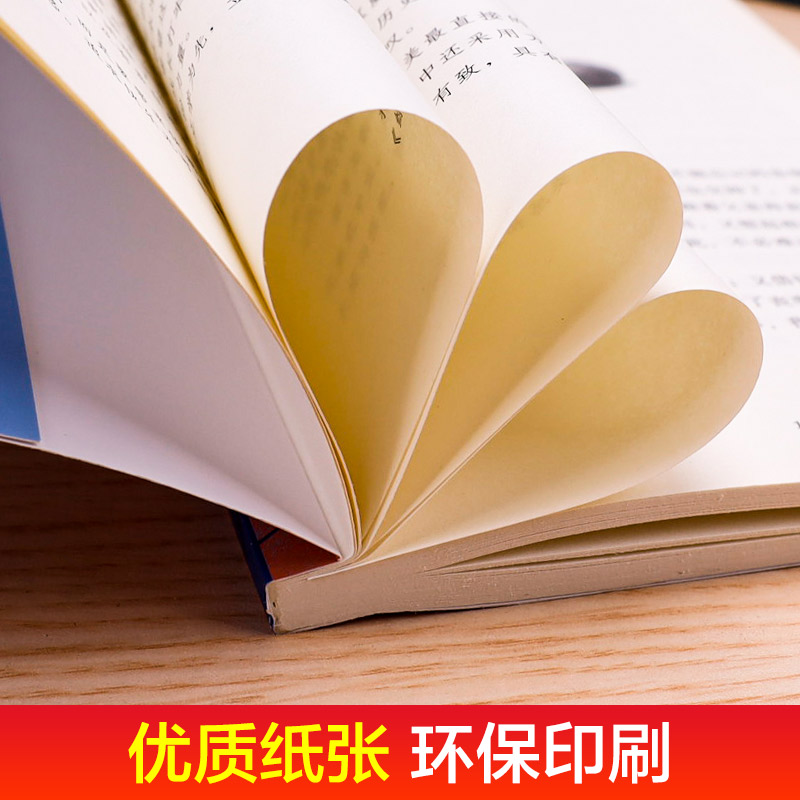 单本全册 [正版]背影 朱自清散文精选集 一二三四五六年级小学生课外阅读书籍 曹文轩 主编 7-10岁儿童文学成长小说高清大图