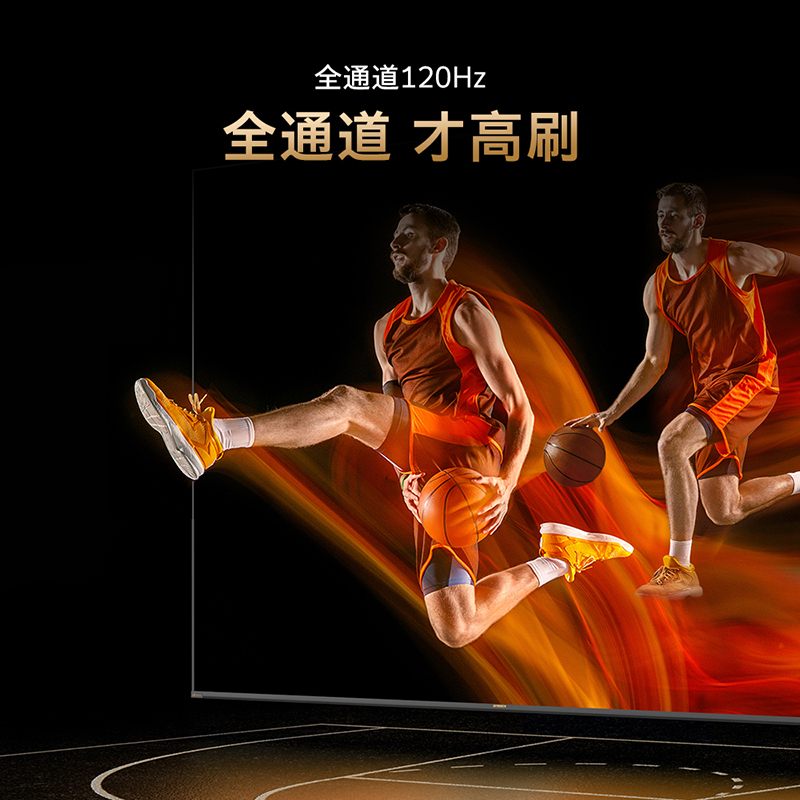 创维(Skyworth) 85G5E Music Bar,六重120Hz高刷,123%纳米广色域 ,4GB+64GB