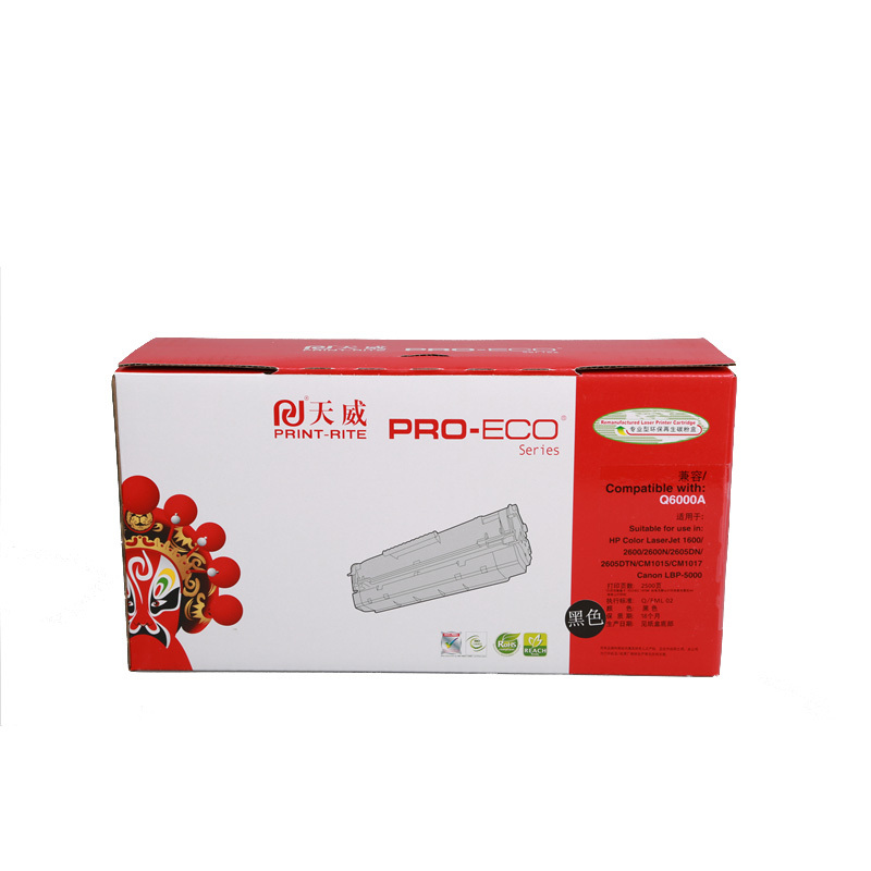 天威(PRINT-RITE) Q6000A/Q6001A/Q6002A/Q6003A系列彩色硒鼓带芯片 黑青黄红