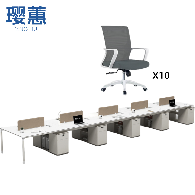 办公桌10+椅张 办公桌10+椅套