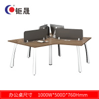 钜晟 办公桌钢架屏风桌1.0米三人位职员桌电脑桌JS-GZ1003A
