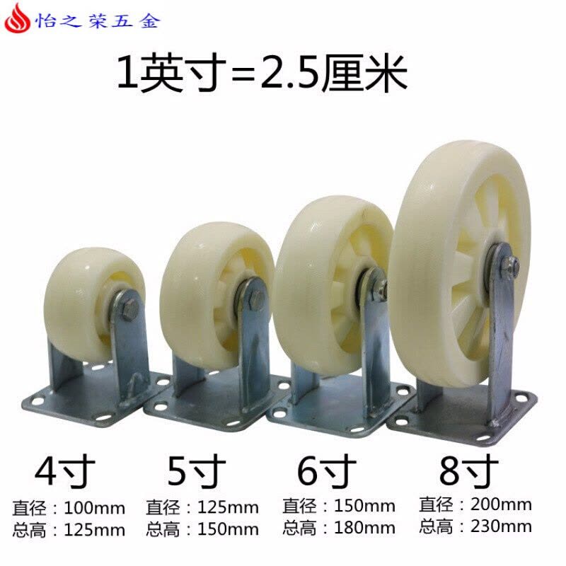 重型4寸5寸6寸8寸尼龙脚轮手推车轮子万向轮定向轮平板拖车轮 紫色图片