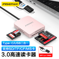 品胜USB/Type-C3.0多功能读卡器支持SD/TF/CF/MS卡相机记录仪监控内存卡适用电脑苹果15手机