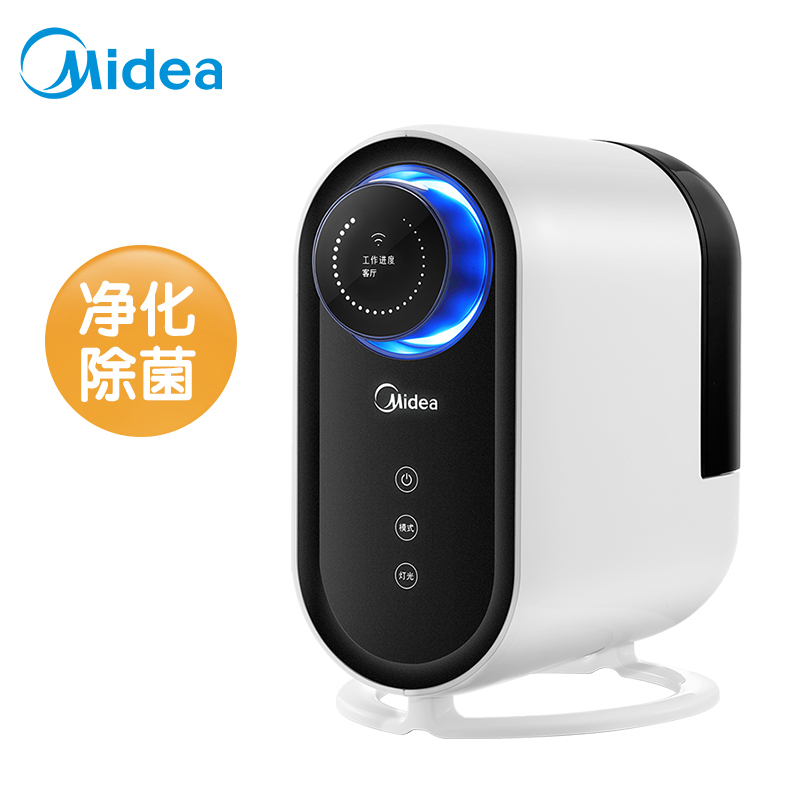美的 加湿器除菌空气消毒机 空气加湿器 WIFI遥控操作 SPWQ100Y-A01