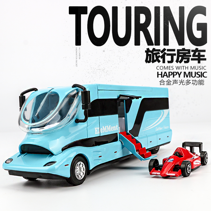 仿真房车豪华旅行汽车儿童玩具车模宝宝合金汽车模型男孩玩具 旅行房车-蓝