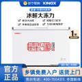 星星(XINGX)400升 商用冰柜冷藏保鲜强劲冷冻超市便利店大容量节能省电家商两用单温冷柜 BD/BC-400R