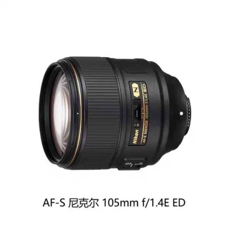 Nikon/尼康AF-S尼克尔 105mm f/1.4E ED 中远摄人像利器 大光圈定焦镜头105 1.4高清大图