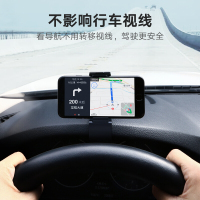 车载手机支架仪表盘手机座汽车用多功能中控台导航支撑架SN9274 黑色