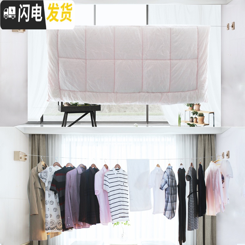 三维工匠隐形可伸缩晾衣绳免打孔钢丝晾衣架室内收缩晾衣阳台晒凉衣服 双条粉色(打孔/免打孔)晾衣架配件