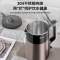 美的电水壶MK-HJ1710