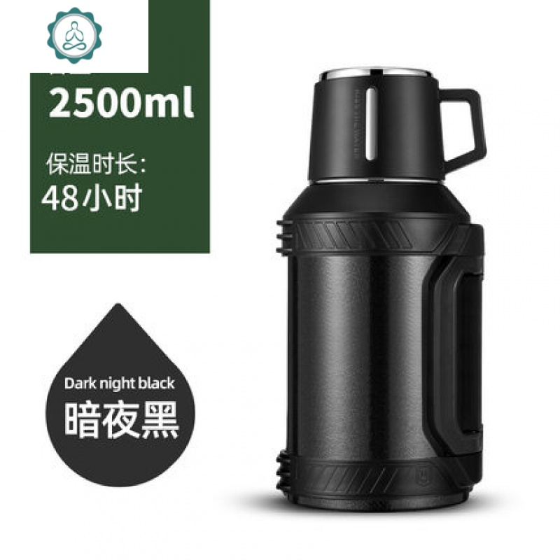 全钢大容量304不锈钢保温壶4旅行车载暖水瓶户外25带盖水壶封后本色